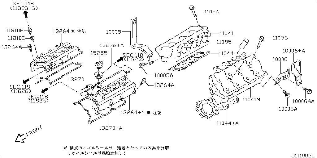 Cylinder Head & Rocker Cover