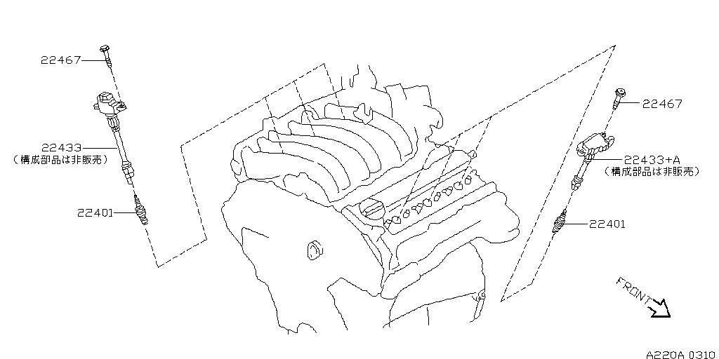 Engine Ignition System
