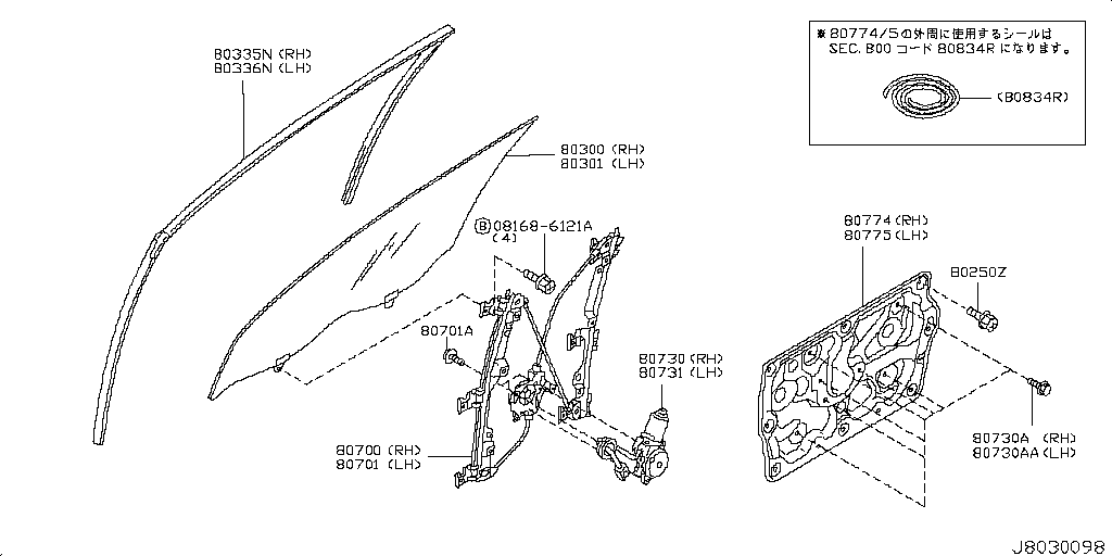 Front Door Window & Regulator