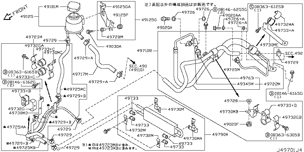 Power Steering Piping