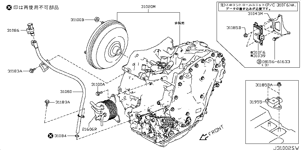 Auto Match Transmission, Transfer & Fluid