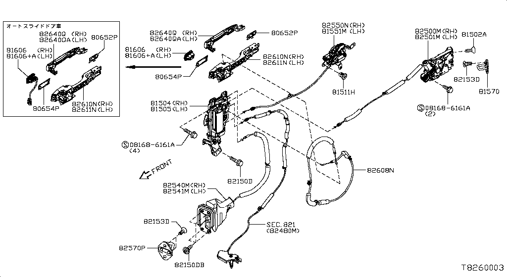 Slide Door Lock Handle