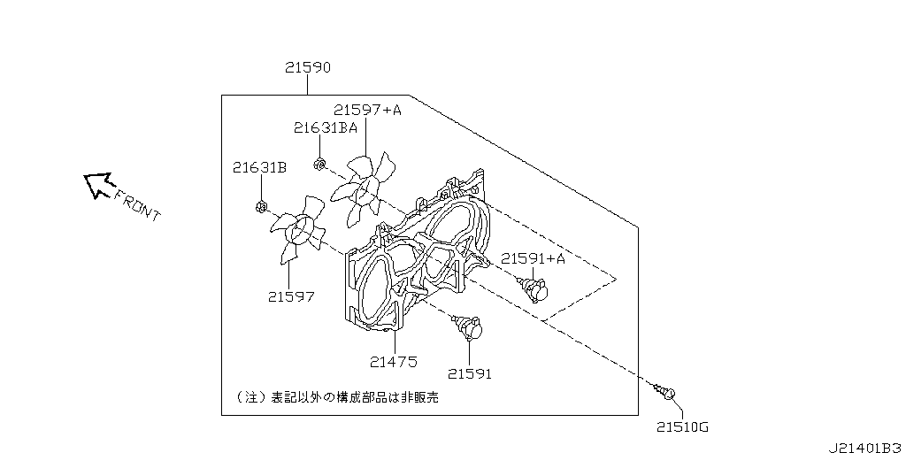 Radiator, Shroud & Inverter Cooling