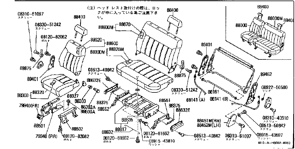 Moldura de hoja trasera