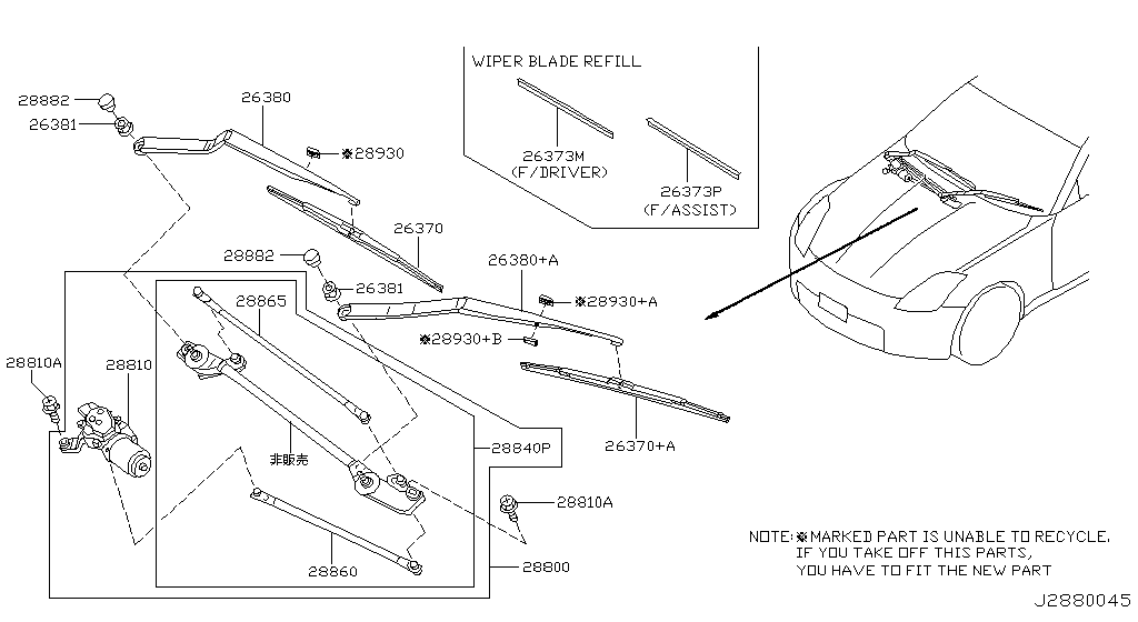 Windshield Wiper