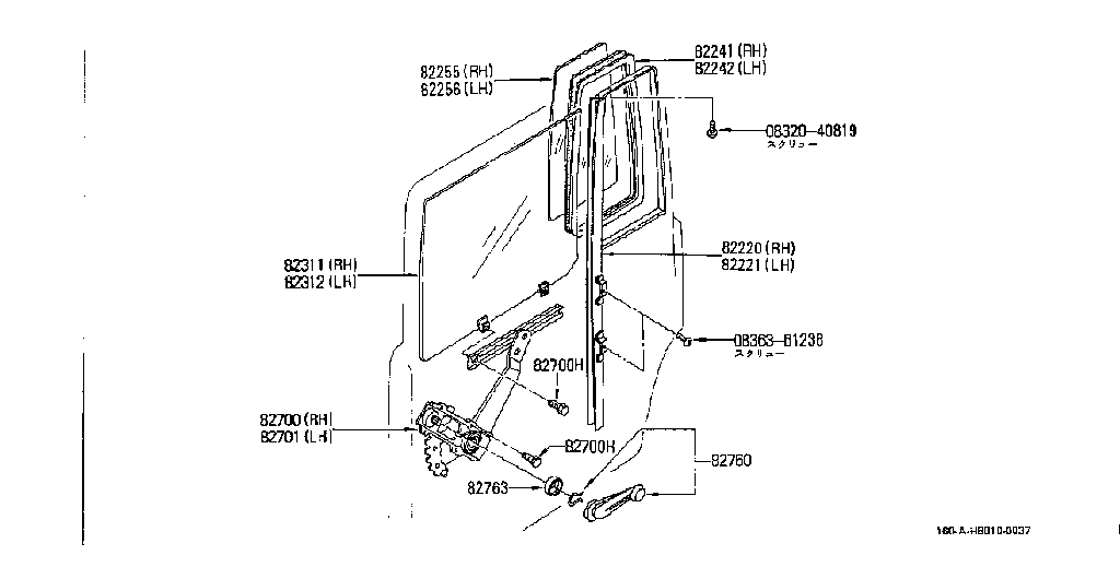 Door Window Regulator