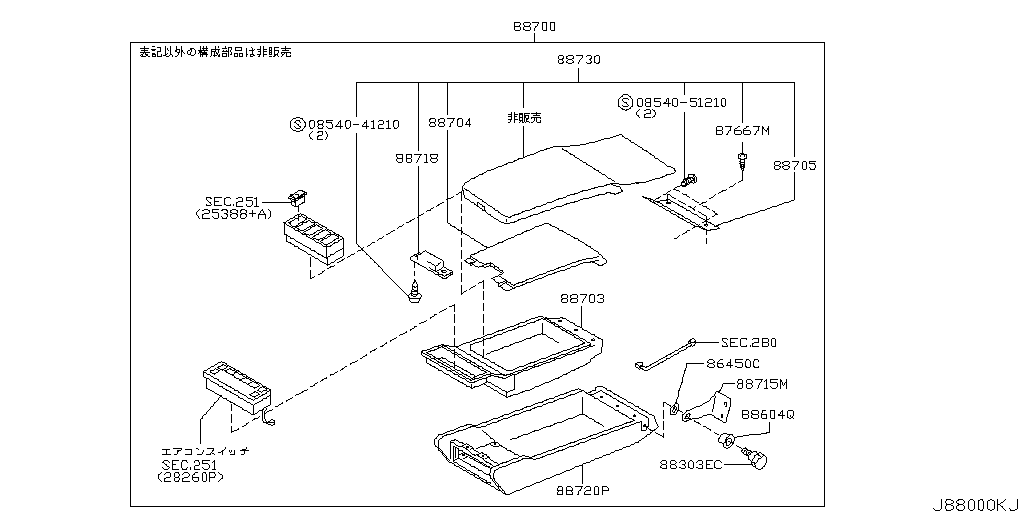 Rear Sheet Trim