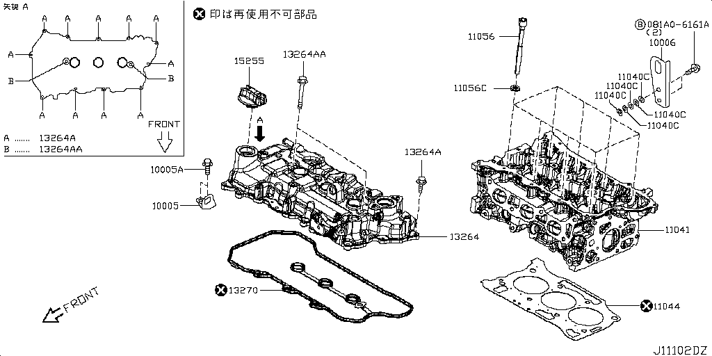 11040-3VA0A Head Cylinder Nissan | YoshiParts