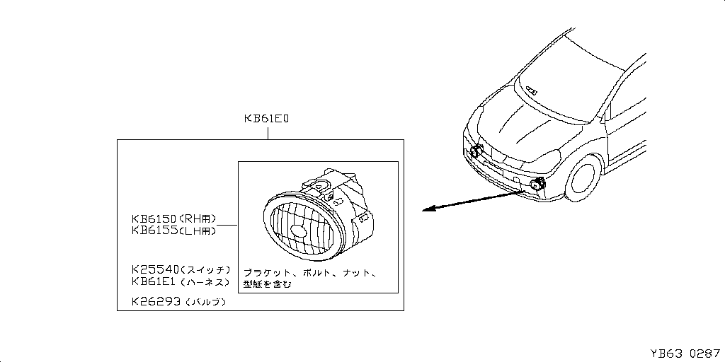 Fog Lamp