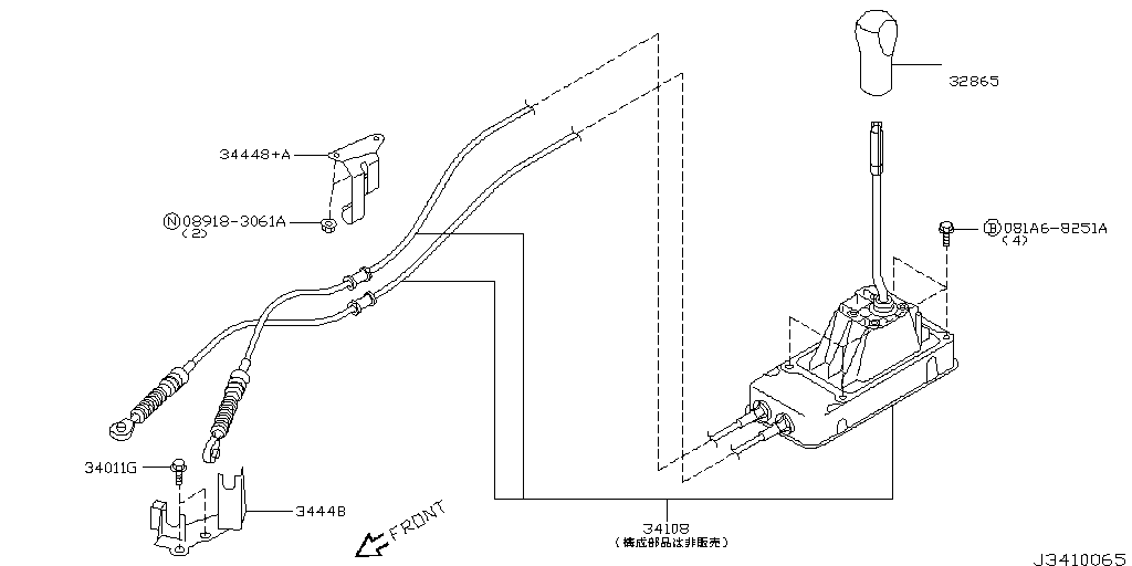 Transmission Control & Linkage Unit