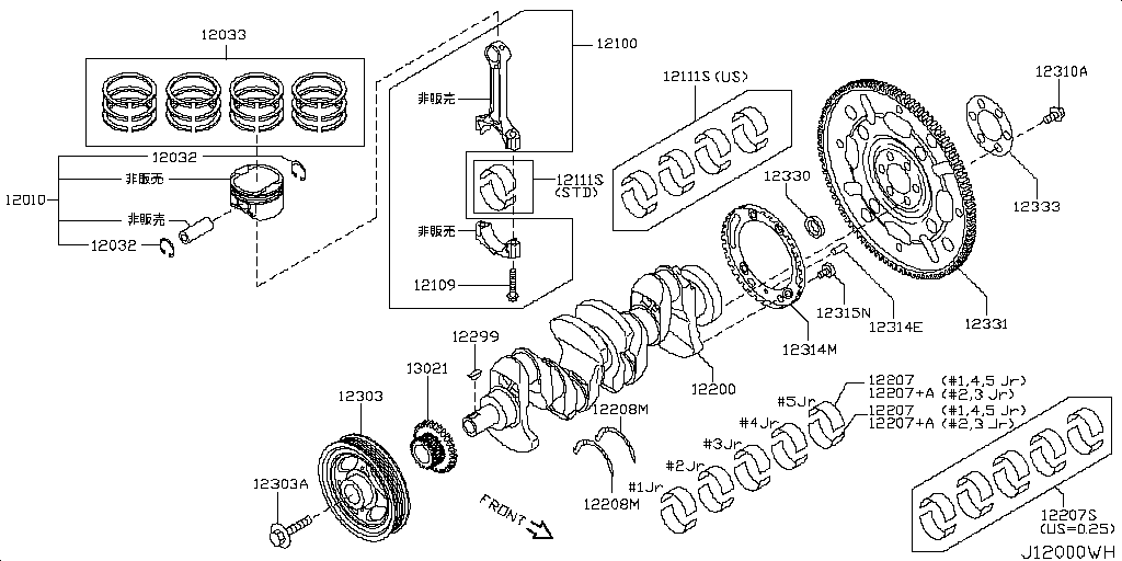 Piston, Crankshaft, Flywheel