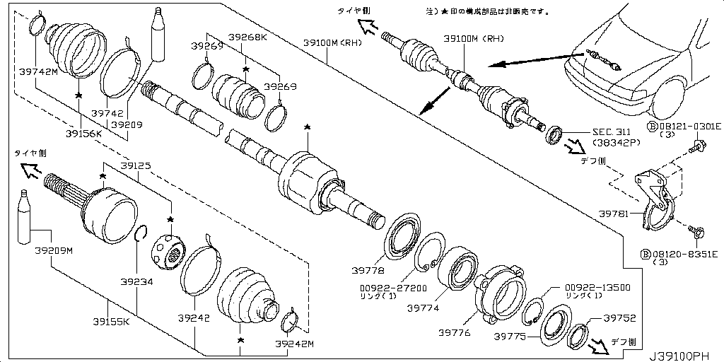 Front Drive Shaft