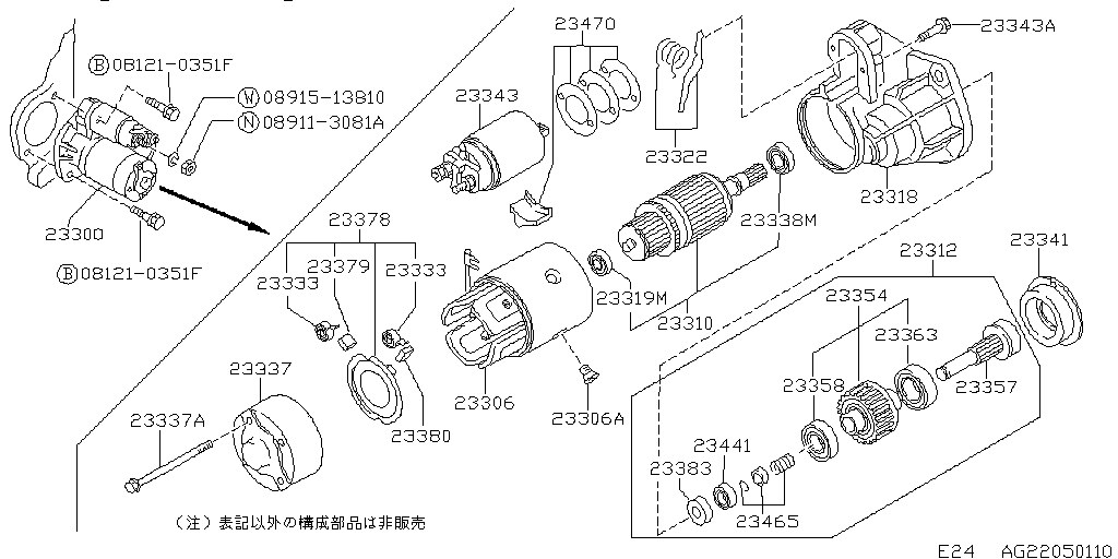 Starter Motor
