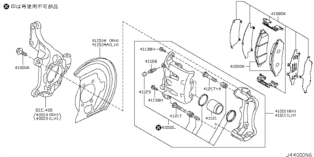 Front Brake