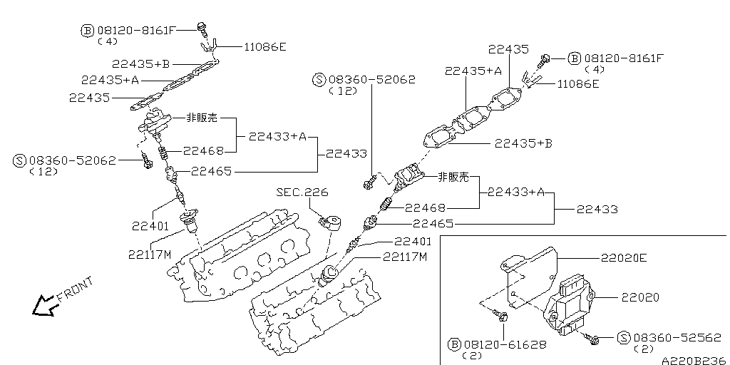 Engine Ignition System