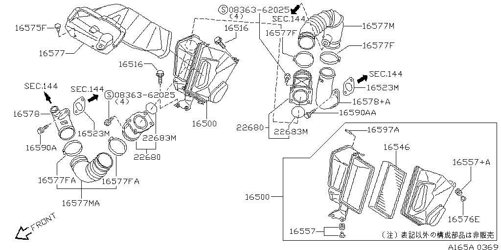 Air Cleaner Duct Engine