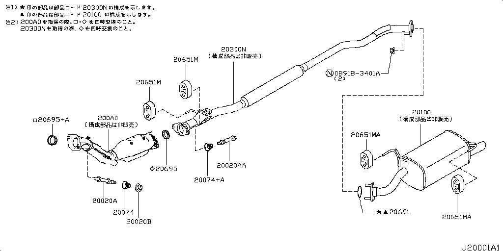 Exhaust Tube & Muffler