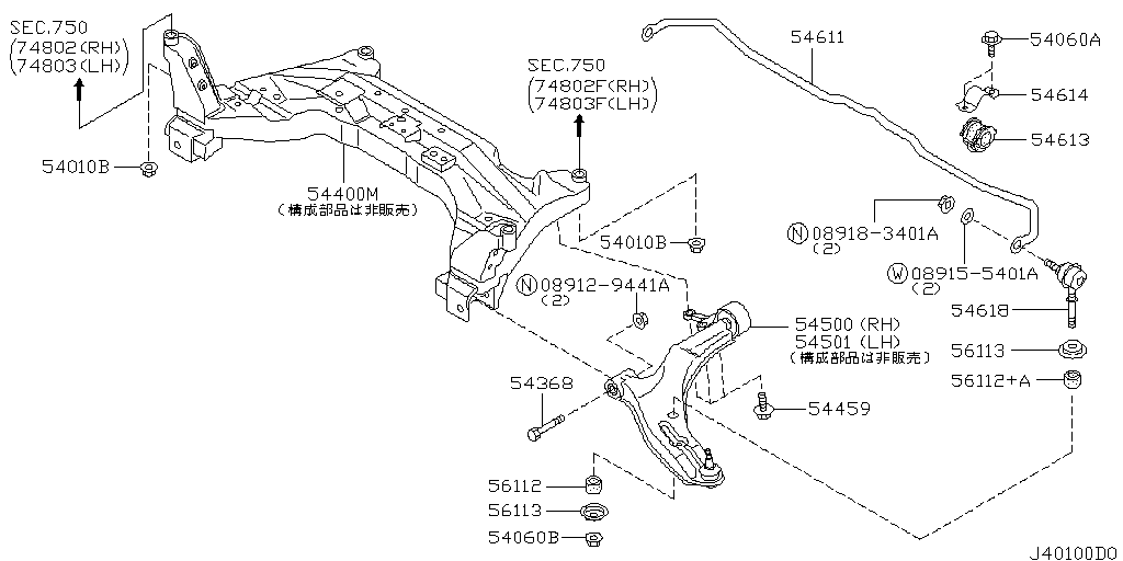 Front Suspension