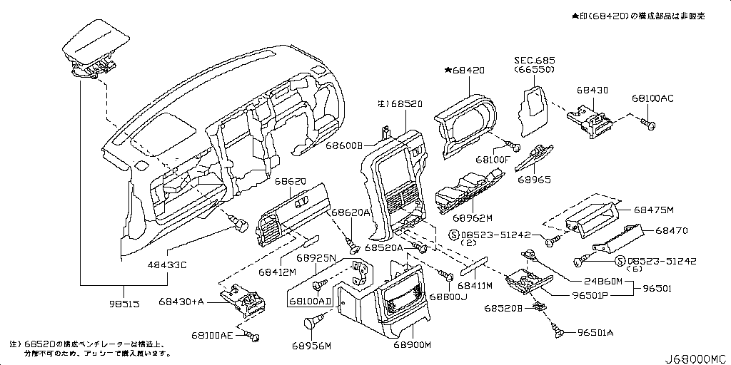 Instrument Panel, Pads & Cluster Trim