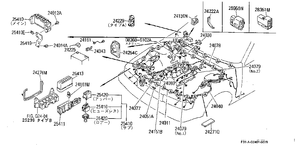 Wiring Harness