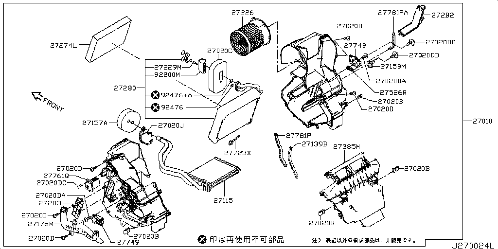 Heater Blower Unit