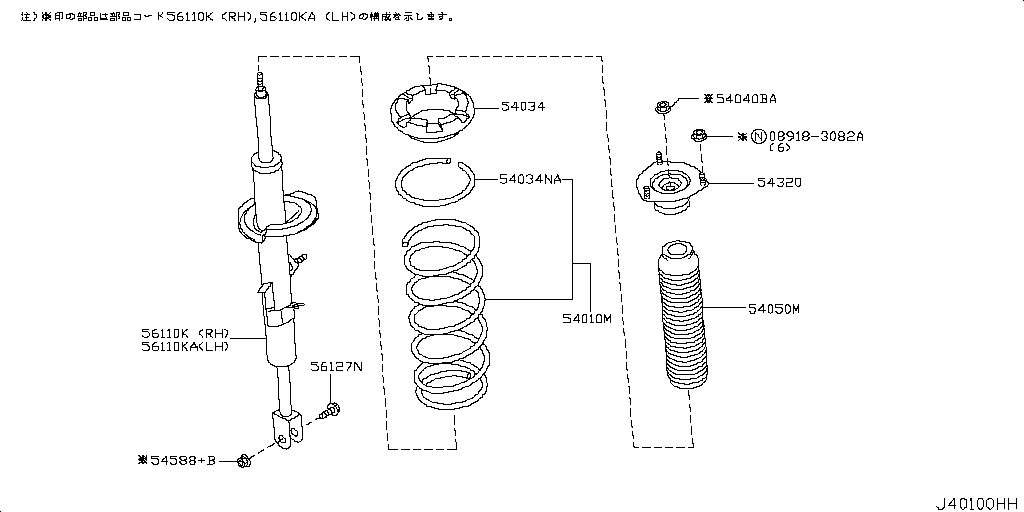 Front Suspension