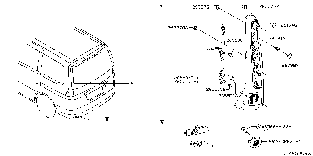 Rear Combination Lamp