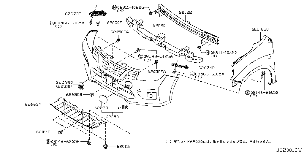 Front Bumper