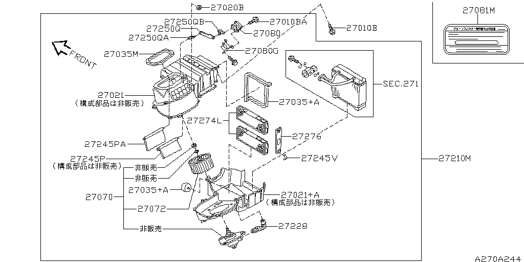 Heater Blower Unit