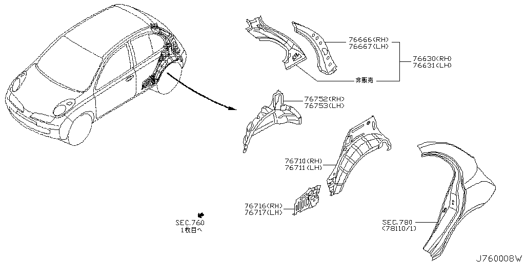 Body Side Panel