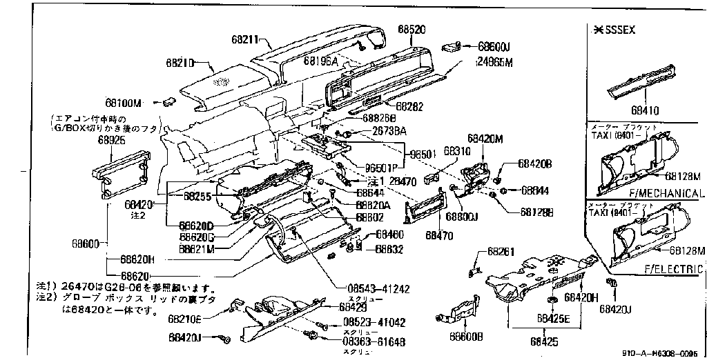 Ajuste del instrumento