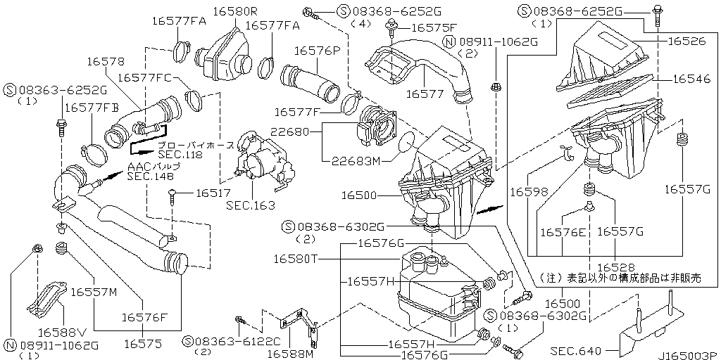 Air Cleaner Duct Engine