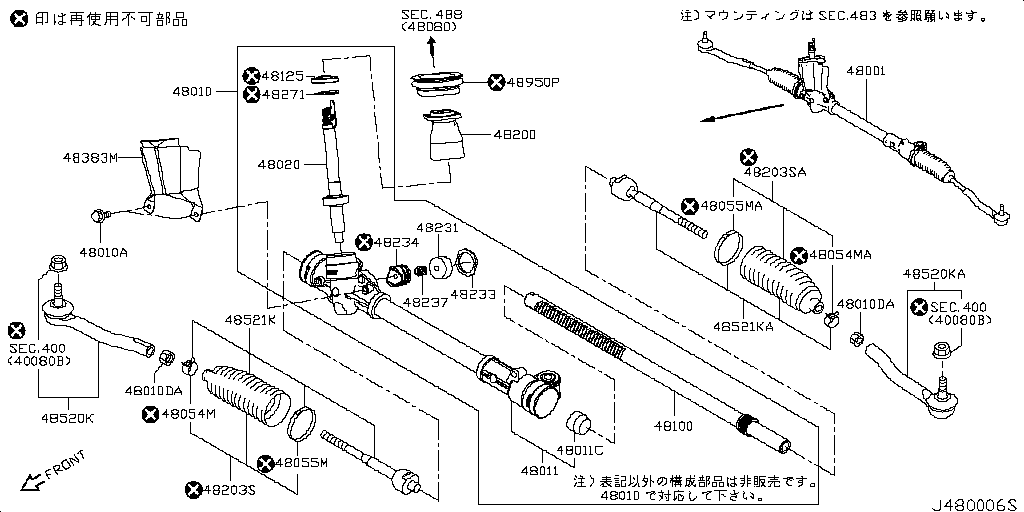 Manual Steering Gear