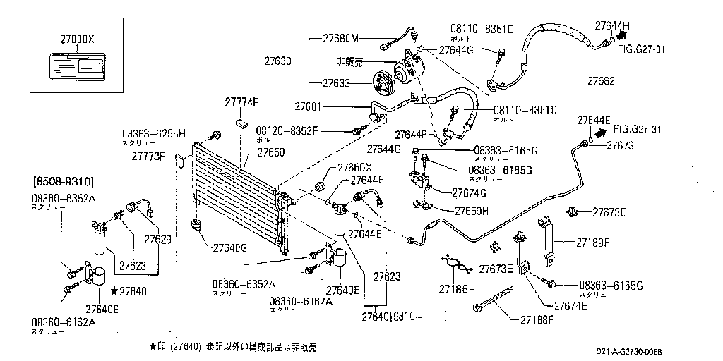 Calefactor, aire acondicionado