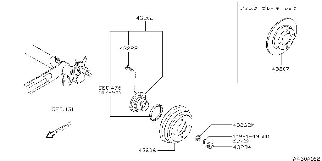 Rear Axle