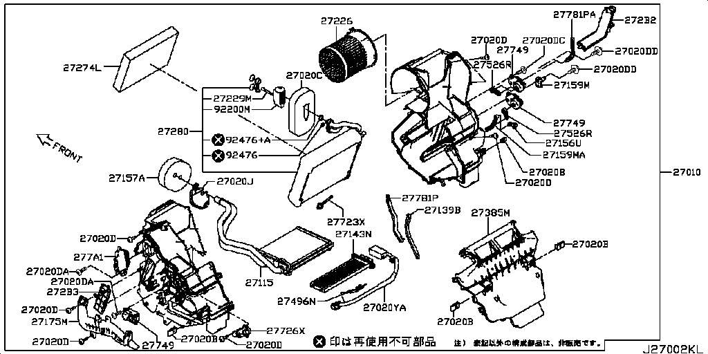 Heater Blower Unit