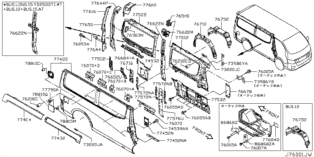 Body Side Panel