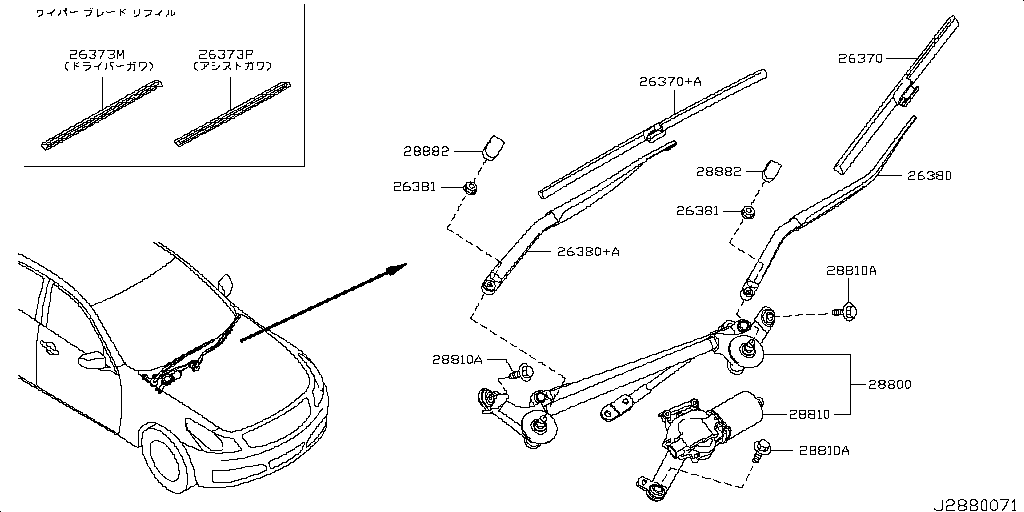 Windshield Wiper