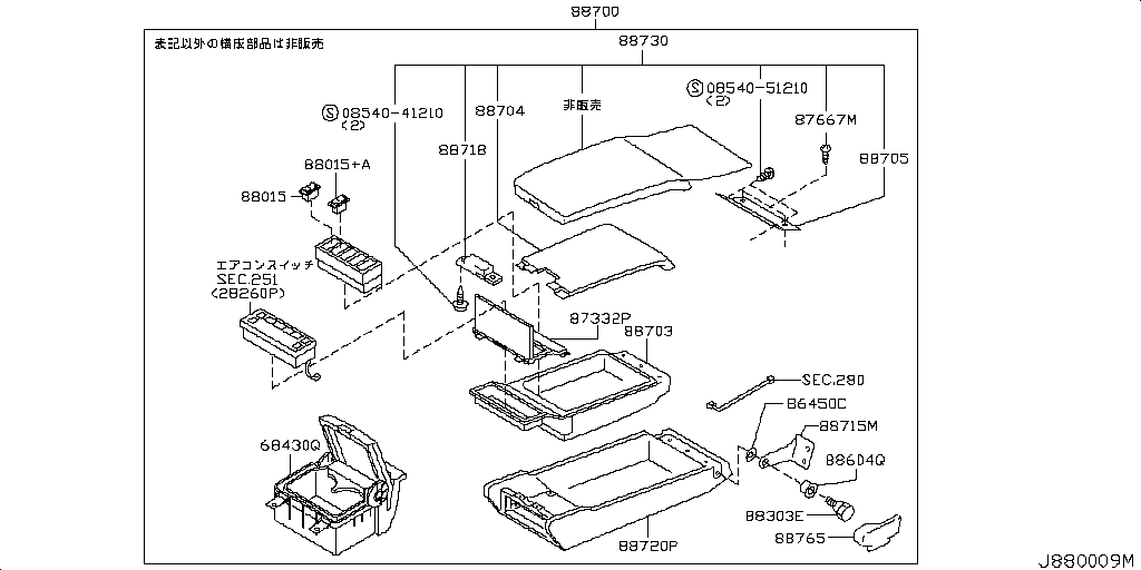 Rear Sheet Trim