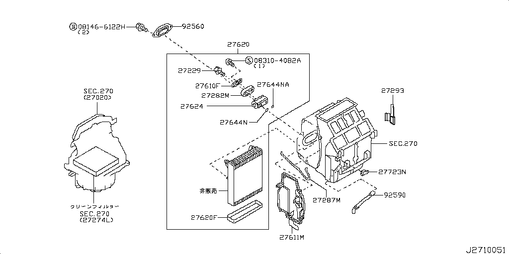 Crank Unit