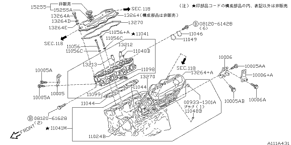 Cylinder Head & Rocker Cover