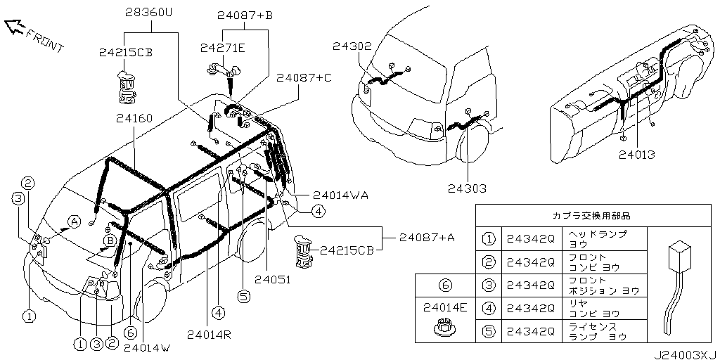 Wiring