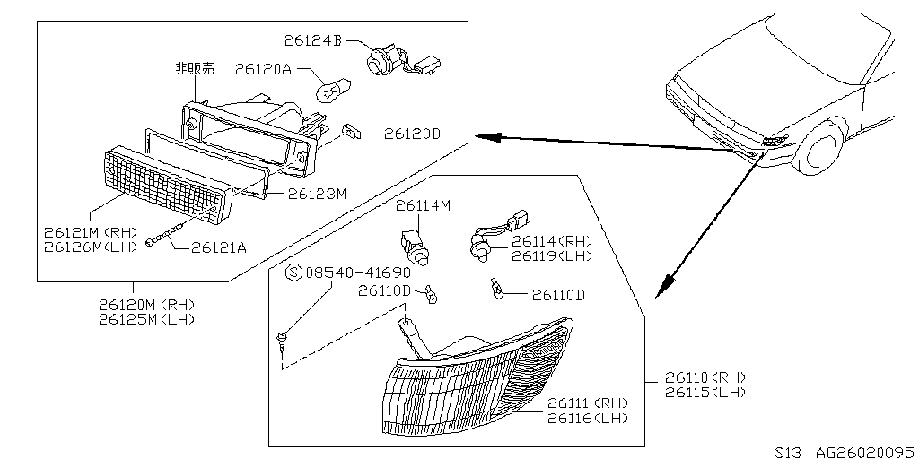 Front Combination Lamp