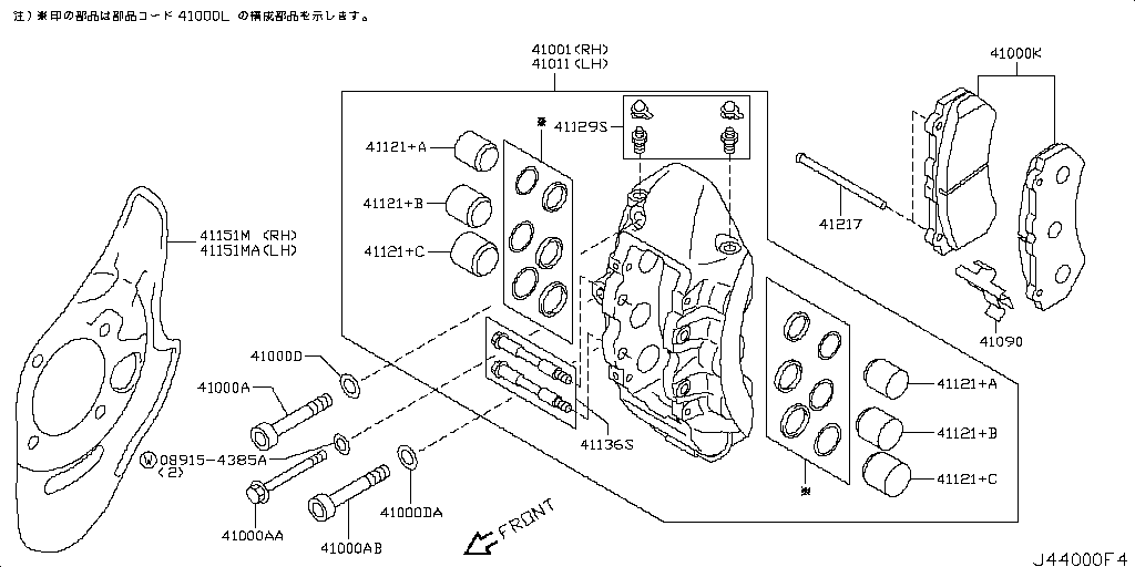 Front Brake