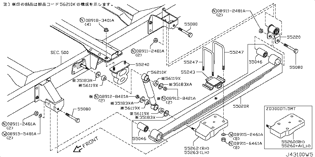 Rear Suspension