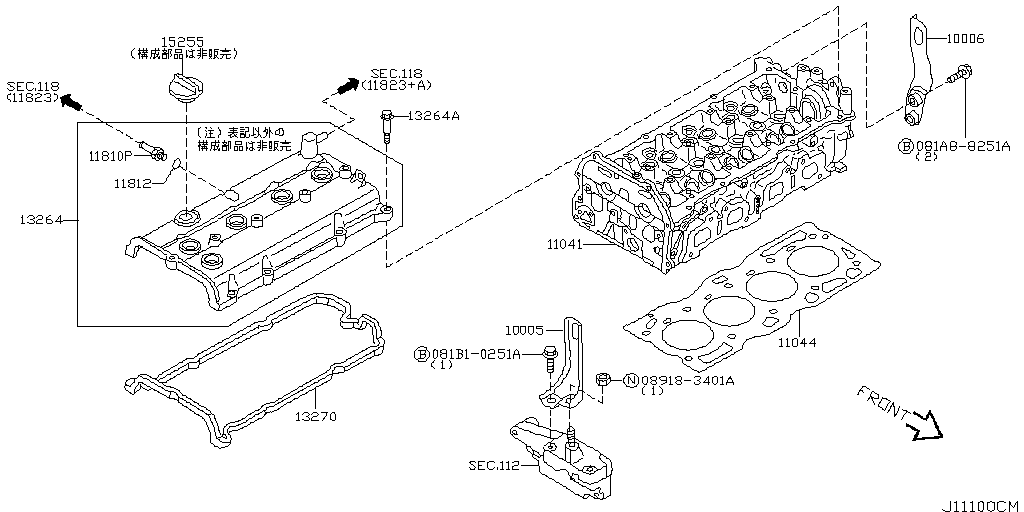 Cylinder Head & Rocker Cover