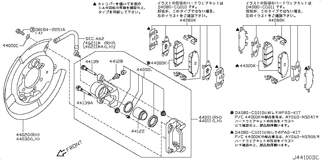 Rear Brake