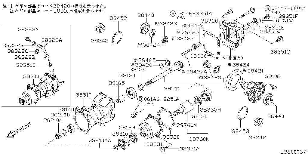 Rear Final Drive