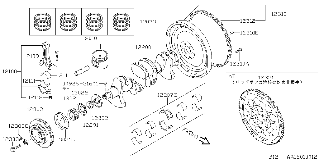 Piston, Crankshaft, Flywheel