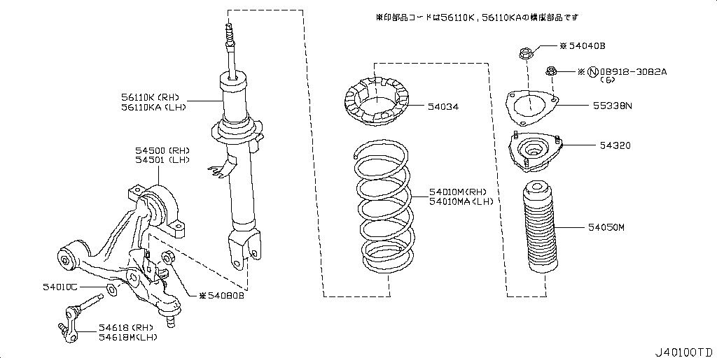 Front Suspension
